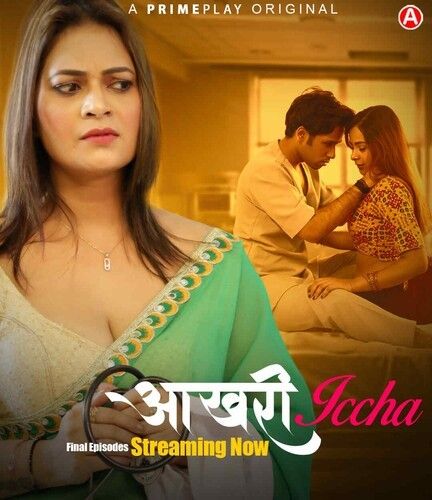 Aakhri Iccha (2023) Season 1 Part 3 Hindi Primeplay Web Series