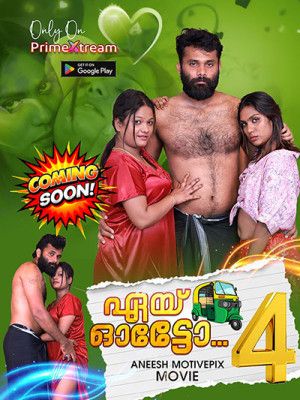 Aye Auto (2025) Malayalam Season 01 Episodes 4 PrimeXtream WEB Series