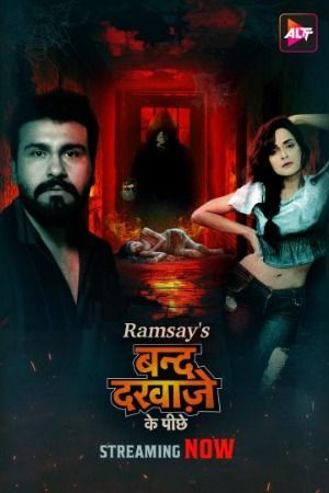 Band Darwaze Ke Piche (2024) Hindi Season 01 Episodes 03 To 04 AltBalaji WEB Series