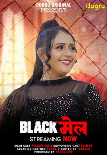 Blackmail (2024) Hindi Dugru Short Films