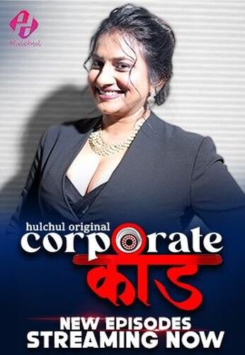 Corporate Kaand (2024) Season 01 Part 02 HIndi HulChul WEB Series HDRip