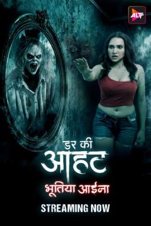 Darr Ki Aahat (2024) Hindi Season 01 Episodes 01 AltBalaji WEB Series