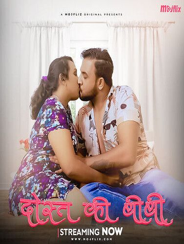 Dost Ki Biwi (2023) Hindi Mojflix Short Films