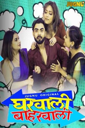 Gharwali Baharwali (2025) Hindi Season 01 Part 02 Jugnu WEB Series