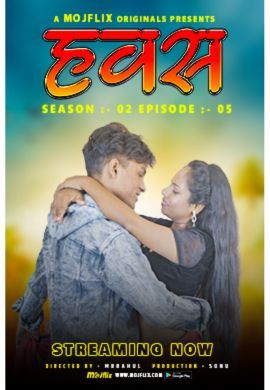 Hawash (2023) Season 01 Episodes 05 Hindi Mojflix Web Series