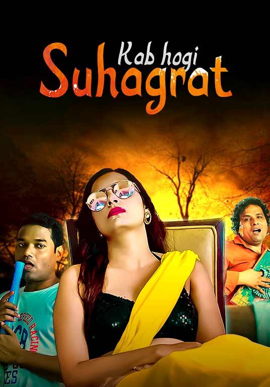 Kab Hogi Suhagraat (2024) Season 1 Hindi HPlay WEB Series