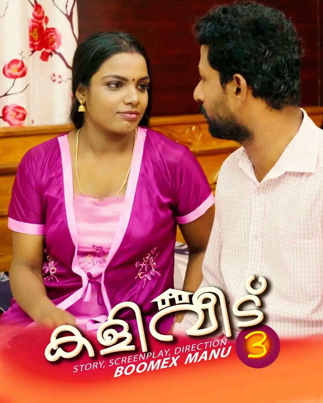 Kaliveedu (2024) Malayalam Season 01 Episodes 03 Boomex WEB Series