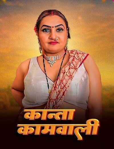 Kanta Kamwali (2025) Hindi Uncut Short Films