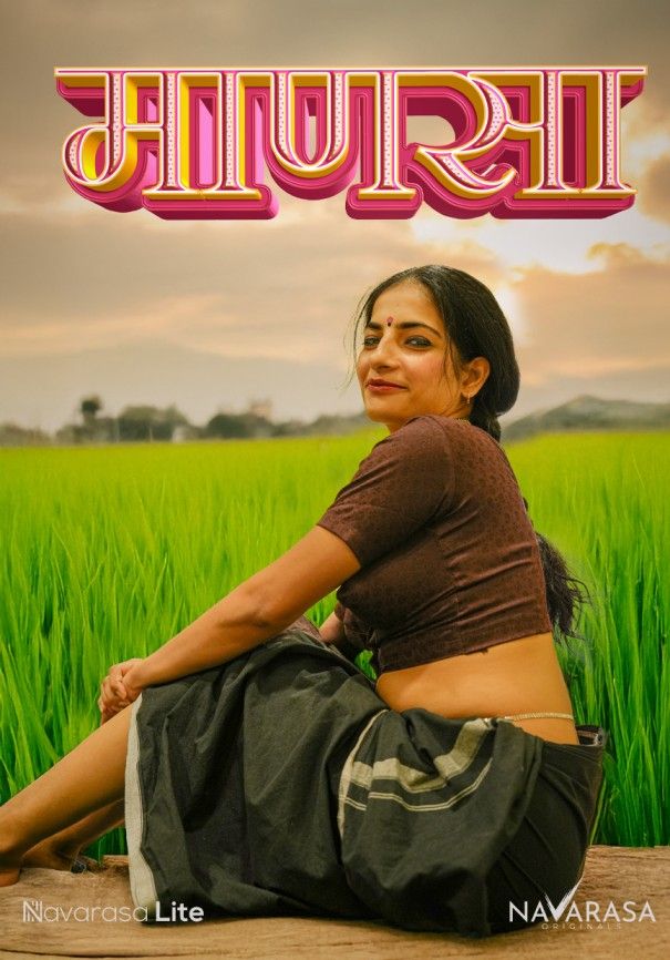 Manasa (2025) Hindi Navarasa Short Films