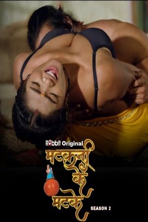 Matkani Ke Matke (2023) Hindi Season 02 Part 04 RabbitMovies WEB Series