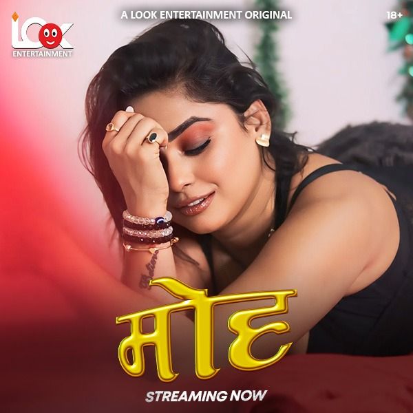 Moh (2025) Hindi Season 01 Episodes 01 To 06 Look Entertainment WEB Series