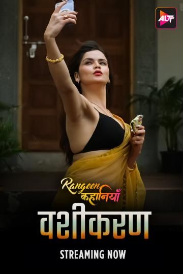 Rangeen Kahaniyan (2023) Hindi Season 09 Episodes 03 AltBalaji WEB Series