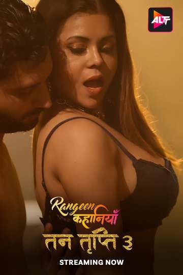 Rangeen Kahaniyan (Tan Tripti 3) (2024) Hindi Season 10 Episodes 1 To 4 Added AltBalaji WEB Series