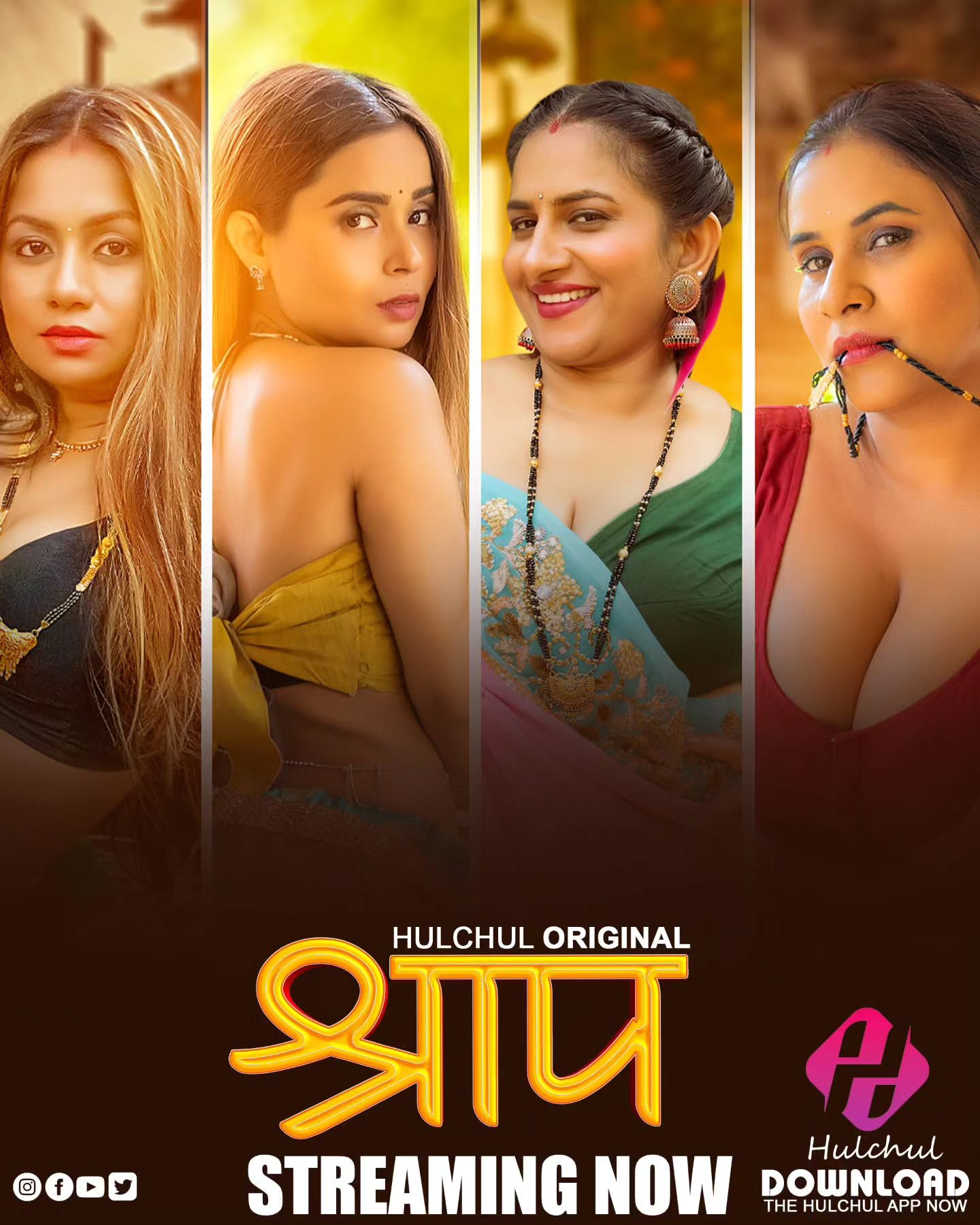 Shraap (2025) HIndi Season 01 Part 01 HulChul WEB Series