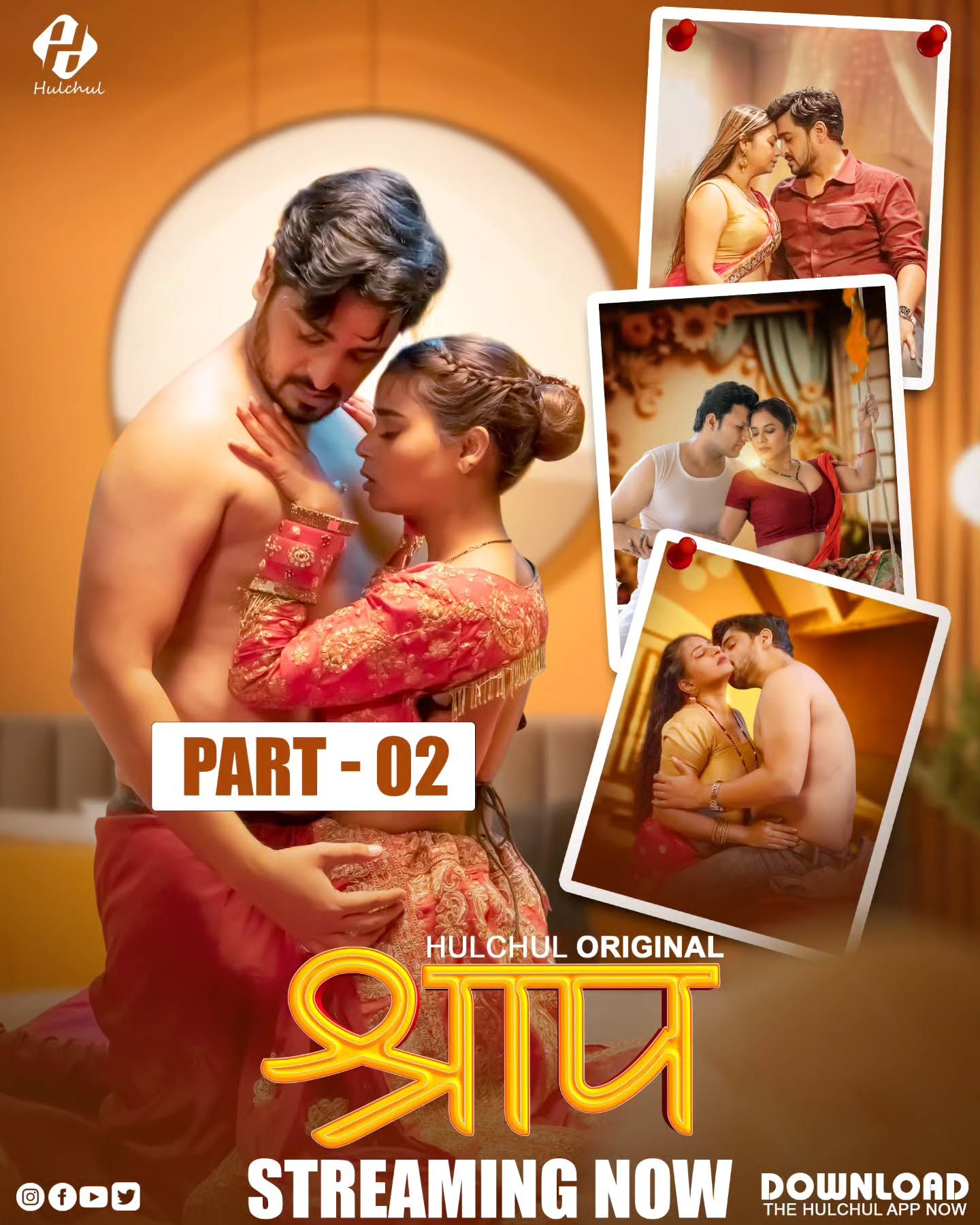 Shraap (2025) HIndi Season 01 Part 02 HulChul WEB Series