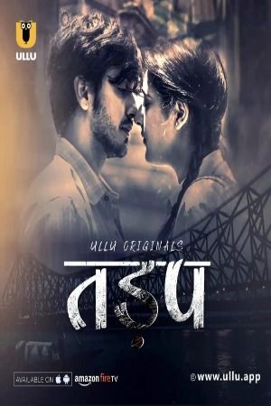 Tadap (2021) Hindi Season 01 Complete ULLU WEB Series