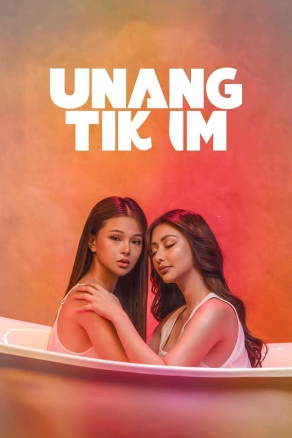 Unang Tikim (2024) Filipino VivaMax Adult Movies